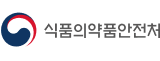 식품의약품안전처