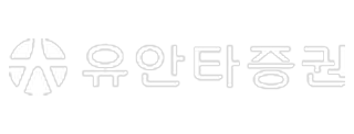 유안타증권