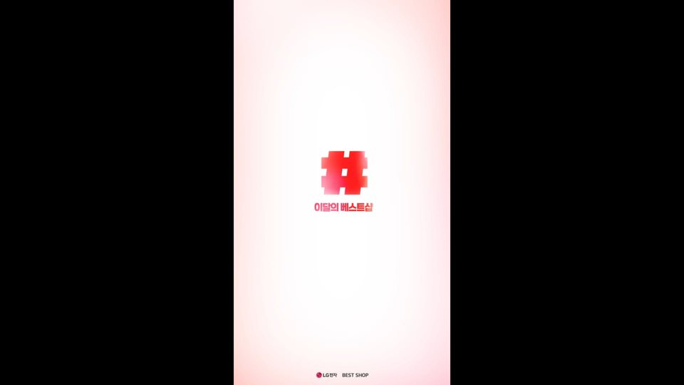 LG전자 D5 기술감각편