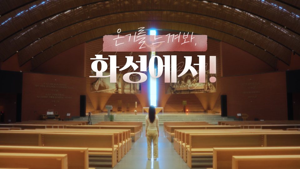 화성시 마리오보타편