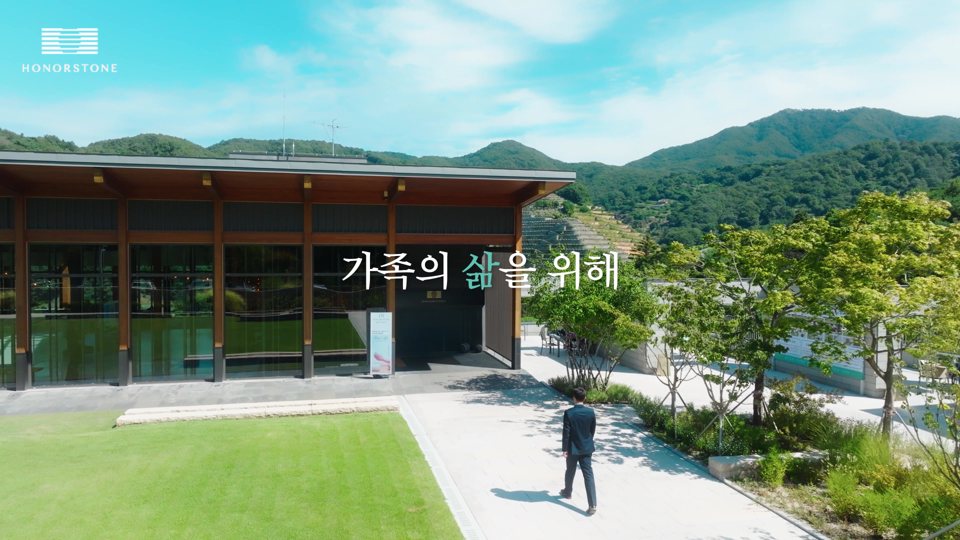 아너스톤 광고 1편