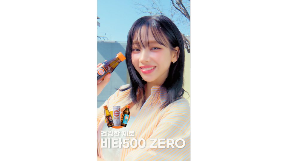 비타500 6월 쇼츠