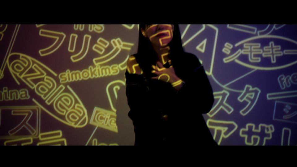 쾌락신드롬 MV