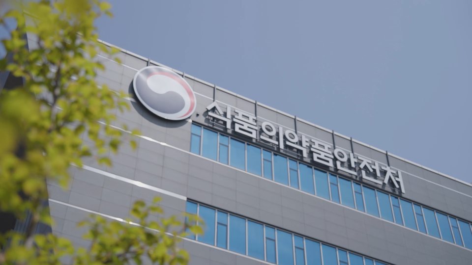 식약처 홍보 2025