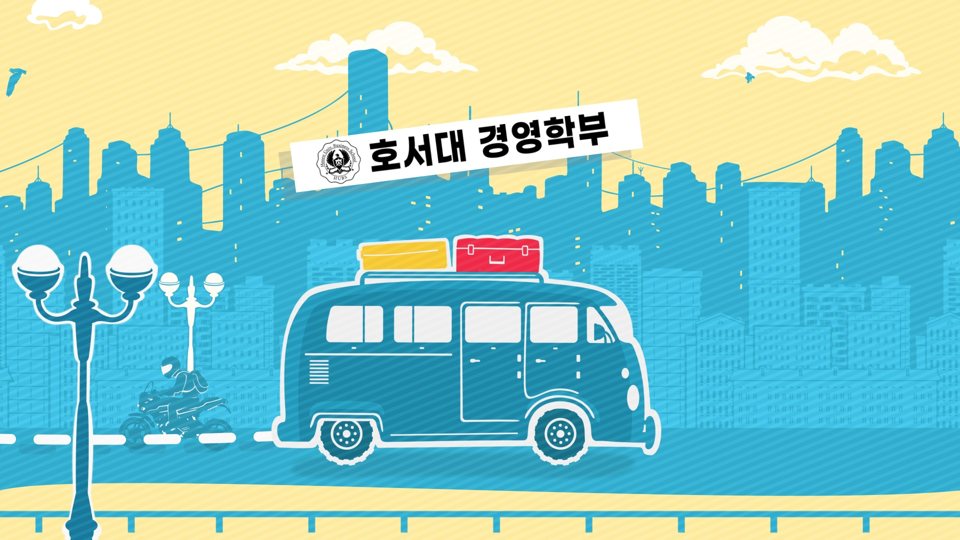 교육 행사