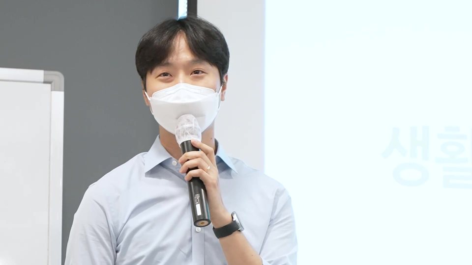 홈스퀘어 설명회