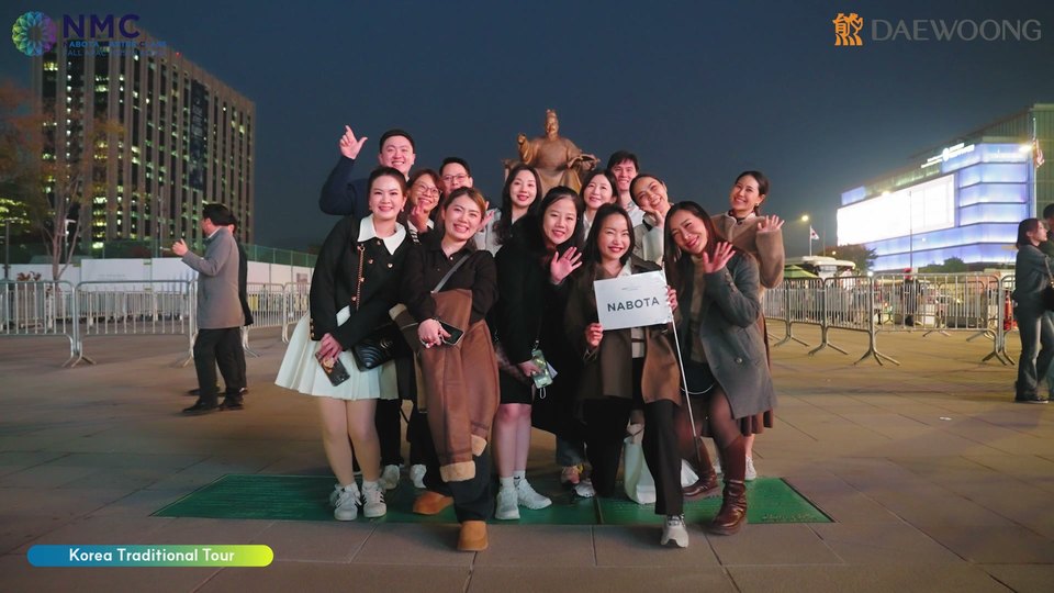 나보타 마스터클래스 2025