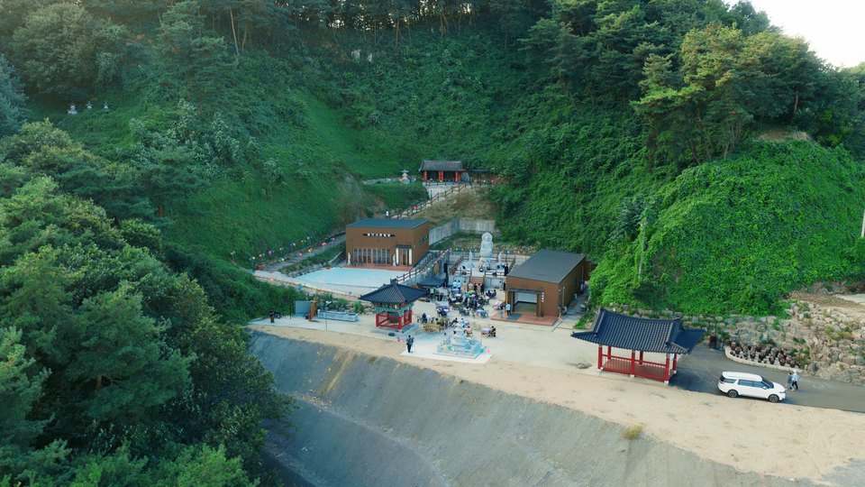 정각사 행사