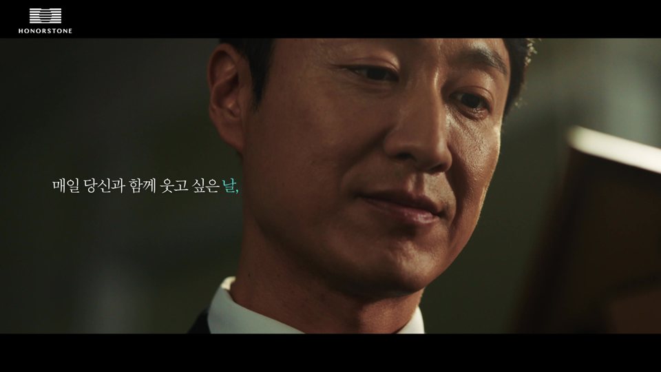 아너스톤 광고