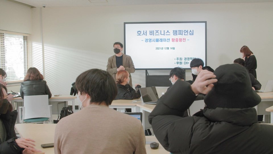 경영학과 학과 홍보